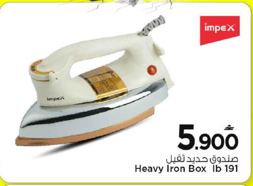 available at MARK & SAVE in Oman - Muscat