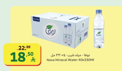 available at الراية in مملكة العربية السعودية, السعودية, سعودية - القنفذة