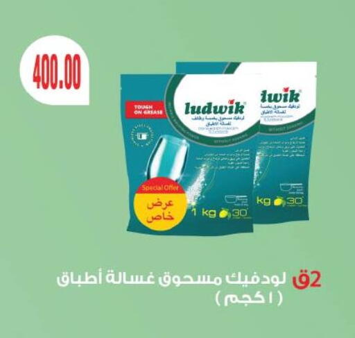 available at Royal House in Egypt - Cairo