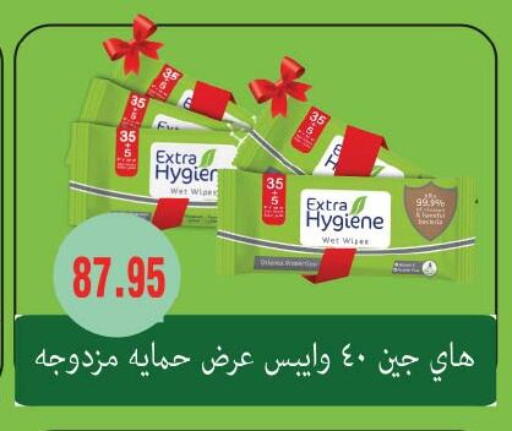 available at رويال هاوس in Egypt - القاهرة