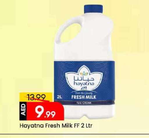 available at Mark & Save in UAE - Dubai
