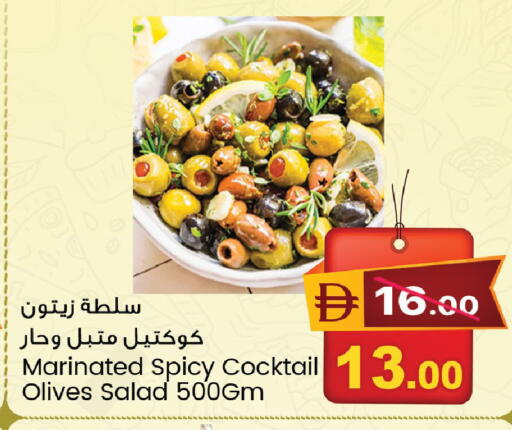 available at Safari Hypermarket  in UAE - Dubai