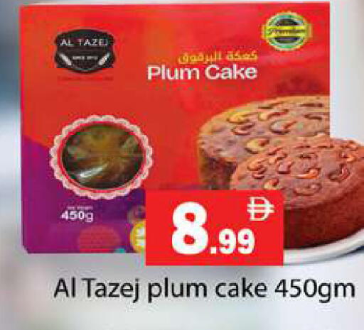 Plum available at جلف هايبرماركت ذ.م.م in الإمارات العربية المتحدة , الامارات - رَأْس ٱلْخَيْمَة