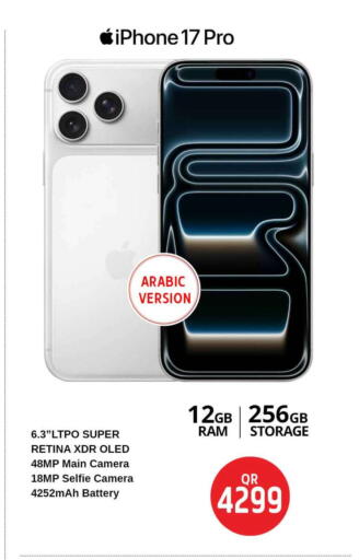 available at Safari Hypermarket in Qatar - Al Rayyan