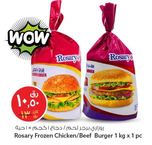 available at سفاري هايبر ماركت in قطر - الشحانية