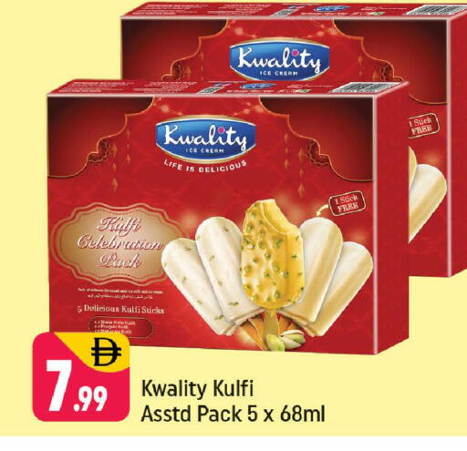 available at شكلان ماركت in الإمارات العربية المتحدة , الامارات - دبي