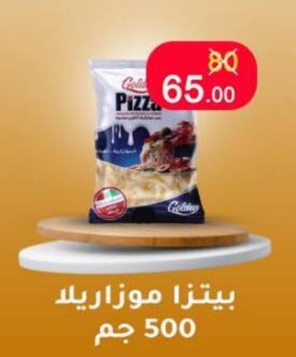 available at وكالة المنصورة - الدقهلية‎ in Egypt - القاهرة