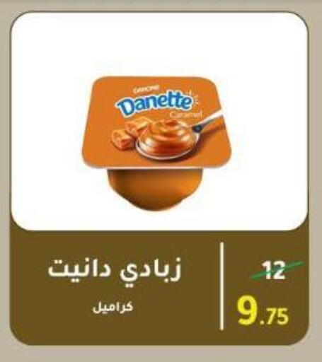 available at Wekalet Elmansoura - Dakahlia  in Egypt - Cairo
