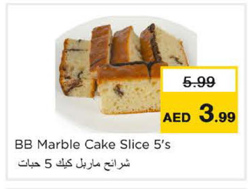 available at نستو هايبرماركت in الإمارات العربية المتحدة , الامارات - رَأْس ٱلْخَيْمَة