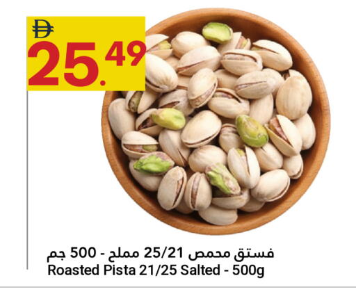 available at Grand Emirates Market in UAE - Abu Dhabi