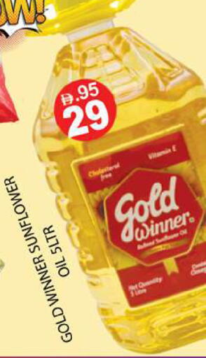 available at زين مارت سوبرماركت in الإمارات العربية المتحدة , الامارات - رَأْس ٱلْخَيْمَة