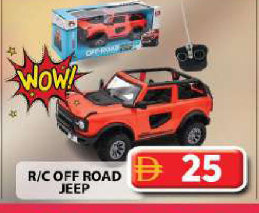 available at جراند هايبر ماركت in الإمارات العربية المتحدة , الامارات - دبي