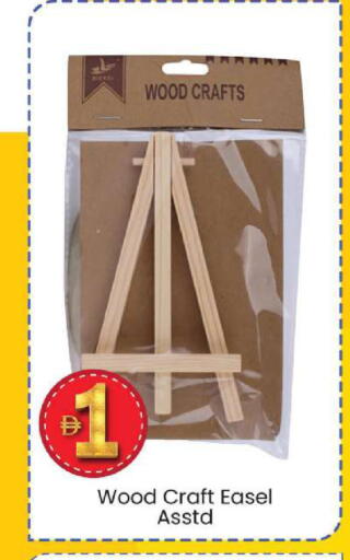 available at Mark & Save in UAE - Abu Dhabi