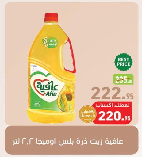 available at Othaim Market   in Egypt - Cairo