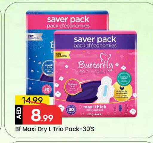 available at مارك & سيف in الإمارات العربية المتحدة , الامارات - دبي