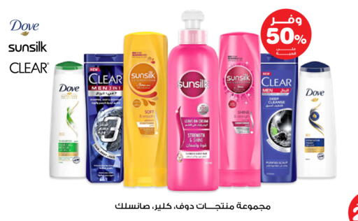 available at صيدليات انوفا in مملكة العربية السعودية, السعودية, سعودية - سكاكا