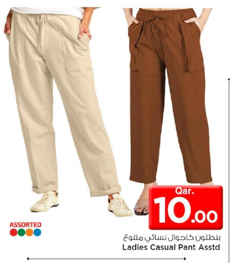 available at مارك & سيف in قطر - الريان