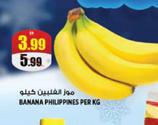 Banana from Philippines available at Hashim Hypermarket in UAE - Sharjah / Ajman