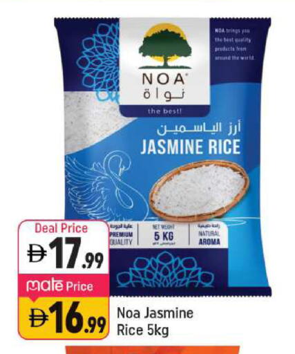 available at شكلان ماركت in الإمارات العربية المتحدة , الامارات - دبي