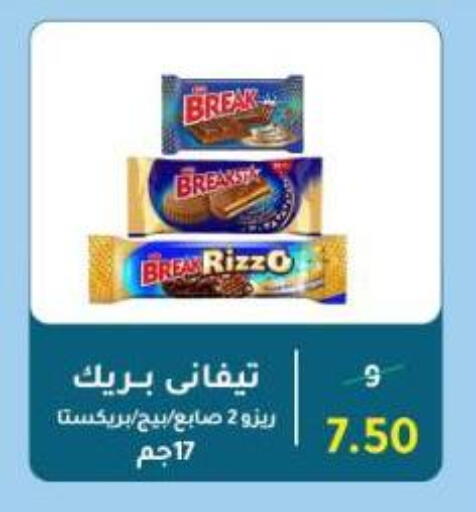 available at Wekalet Elmansoura - Dakahlia  in Egypt - Cairo