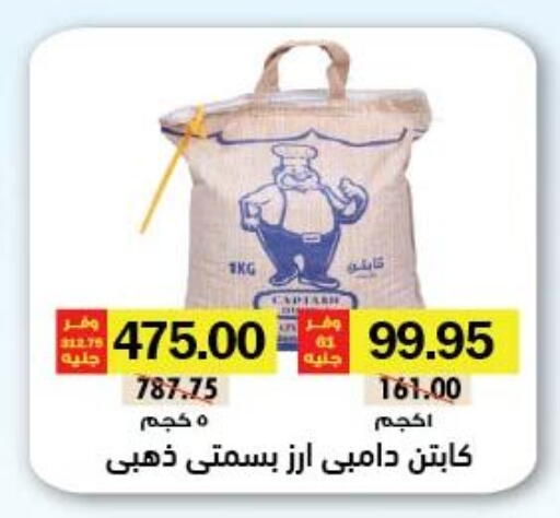 available at Royal House in Egypt - Cairo