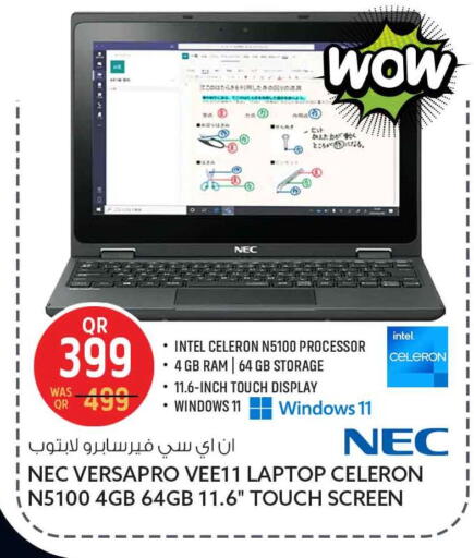 available at سفاري هايبر ماركت in قطر - الريان