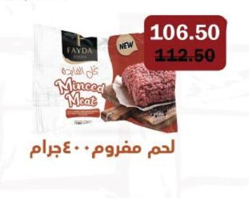 available at Royal House in Egypt - Cairo