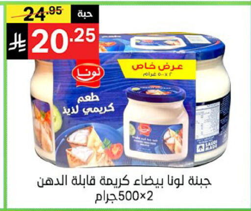 available at نوري سوبر ماركت‎ in مملكة العربية السعودية, السعودية, سعودية - جدة