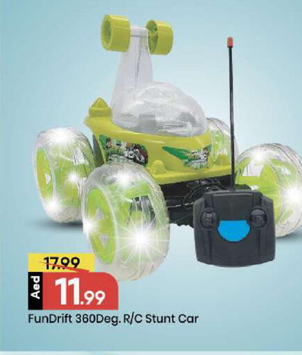 available at Mark & Save in UAE - Abu Dhabi