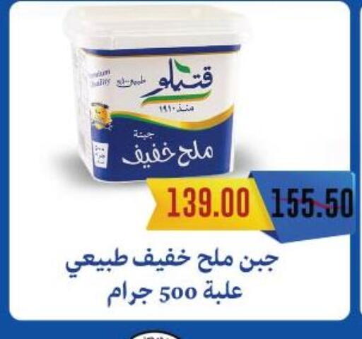 available at Royal House in Egypt - Cairo