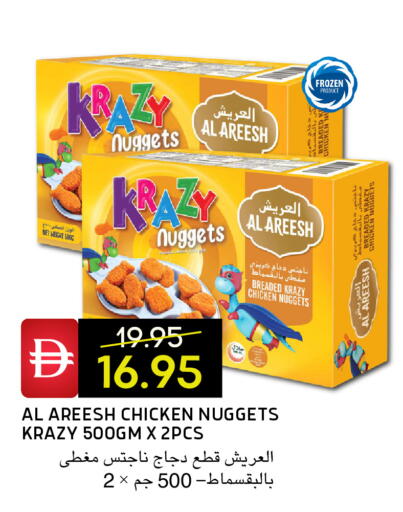 available at Select Market in UAE - Abu Dhabi