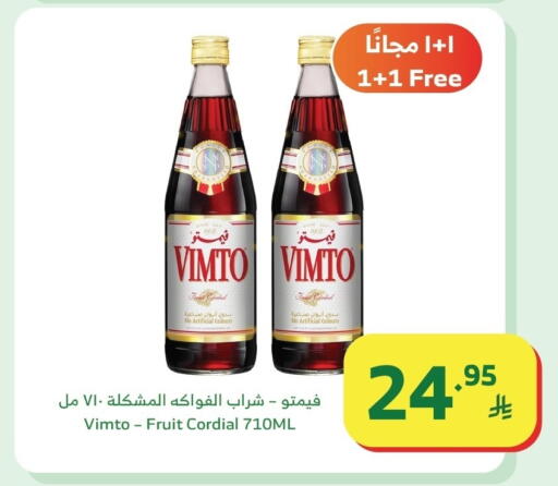 available at الراية in مملكة العربية السعودية, السعودية, سعودية - القنفذة