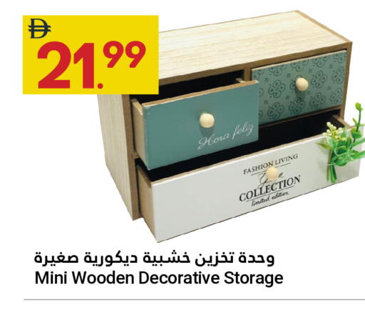 available at Grand Emirates Market in UAE - Abu Dhabi