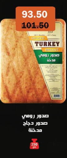 available at Royal House in Egypt - Cairo