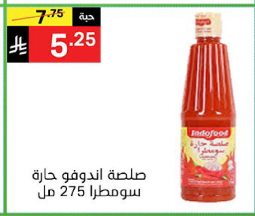 available at نوري سوبر ماركت‎ in مملكة العربية السعودية, السعودية, سعودية - جدة