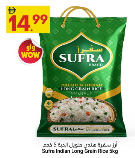 available at Grand Emirates Market in UAE - Abu Dhabi