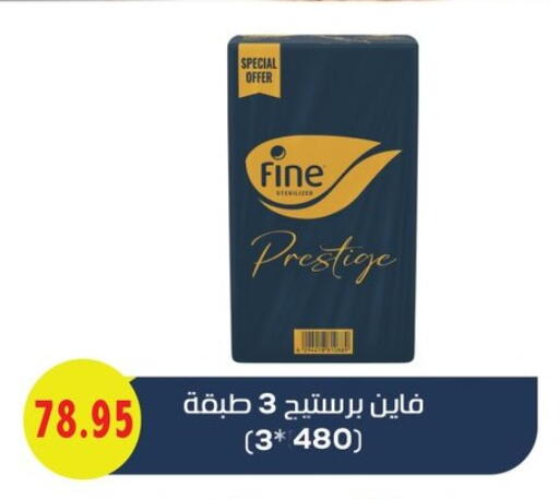 available at Royal House in Egypt - Cairo