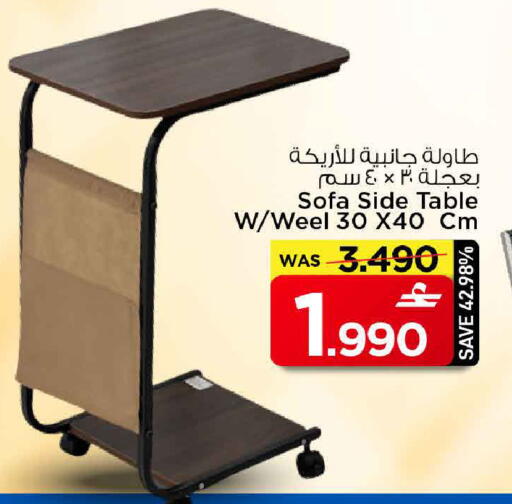 available at مارك & سايف in عُمان - مسقط‎