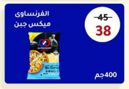 available at Wekalet Elmansoura - Dakahlia  in Egypt - Cairo