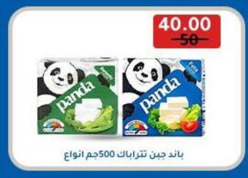 available at وكالة المنصورة - الدقهلية‎ in Egypt - القاهرة