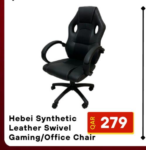 available at Digital Zone Trading in Qatar - Al Shamal