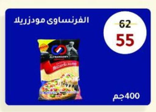 available at Wekalet Elmansoura - Dakahlia  in Egypt - Cairo