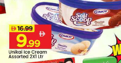 Vanilla available at مارك & سيف in الإمارات العربية المتحدة , الامارات - دبي