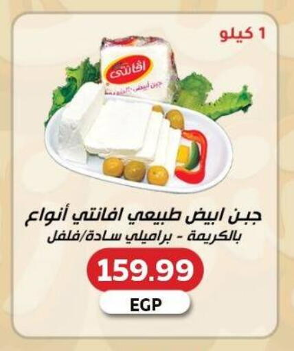 available at سوبر ماركت الحسينى in Egypt - القاهرة