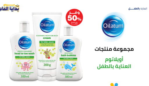 available at Innova Health Care in KSA, Saudi Arabia, Saudi - Al Qunfudhah
