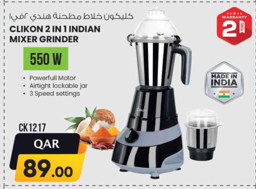 available at Safari Hypermarket in Qatar - Al Daayen