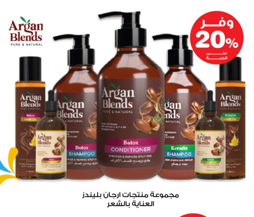 available at صيدليات انوفا in مملكة العربية السعودية, السعودية, سعودية - وادي الدواسر