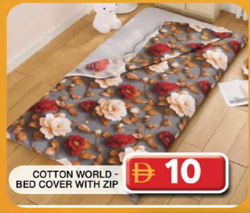 available at Grand Hyper Market in UAE - Dubai