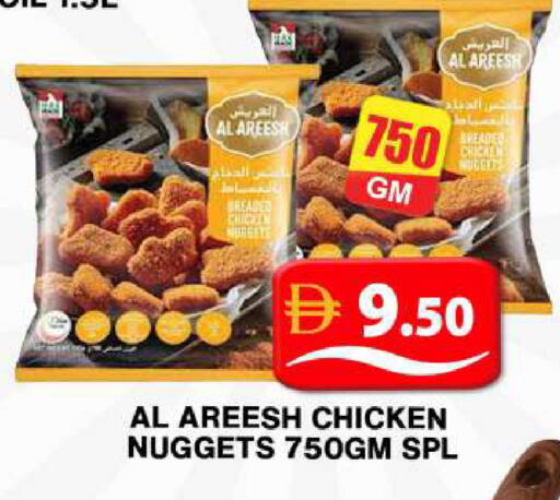 available at Grand Hyper Market in UAE - Dubai