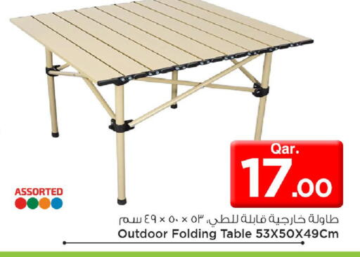 available at مارك & سيف in قطر - الضعاين